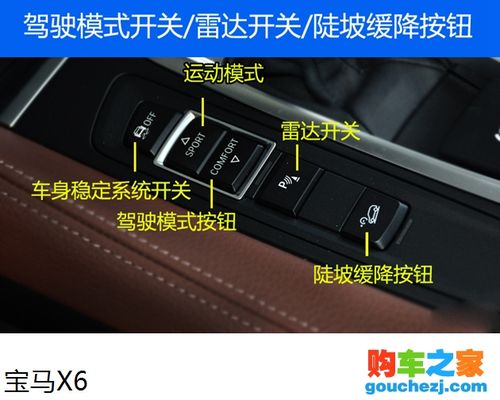 x6怎么玩（x6功能演示）-图2