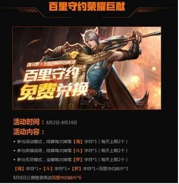 玩魂斗罗怎么退出（玩魂斗罗怎么退出登录）-图1