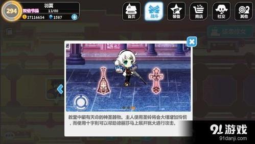 崩坏学园怎么玩（崩坏学园怎么快速升级）-图2