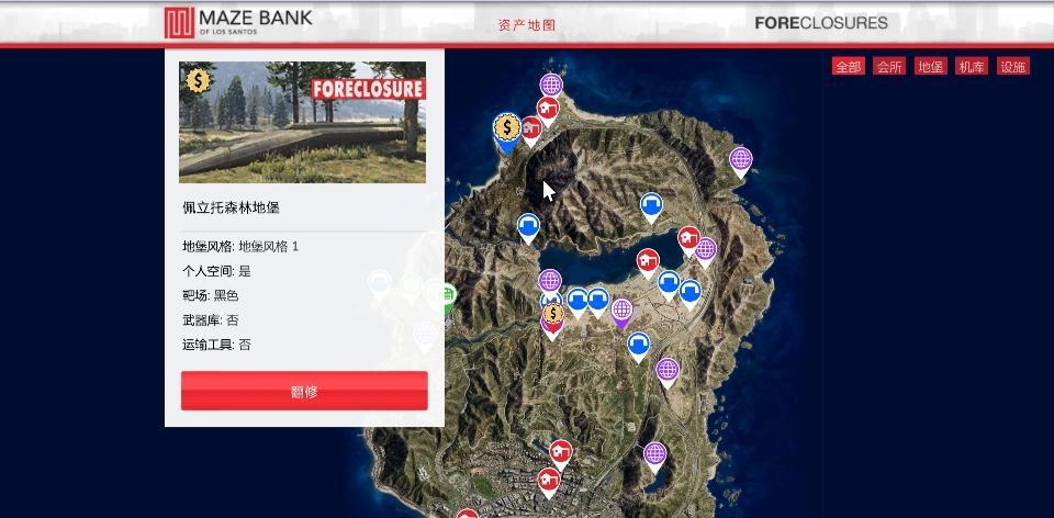 gta5地堡怎么玩（gta5地堡怎么搞）