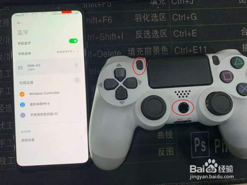 手机怎么玩ps4游戏（手机如何玩ps4游戏）-图2