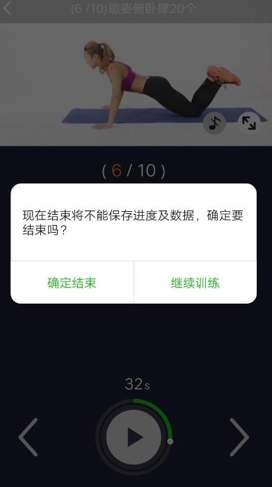 怎么玩悦动圈（悦动圈怎么卡bug）-图3