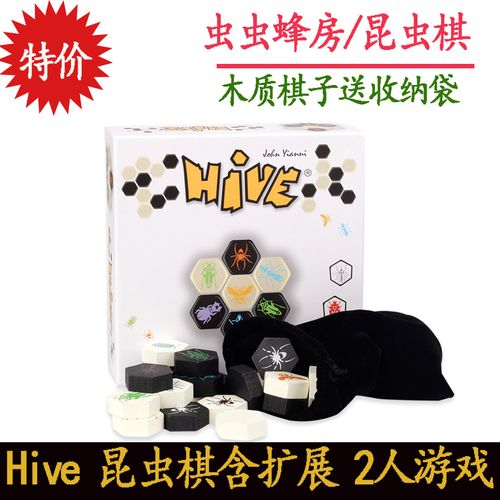 昆虫棋怎么玩（昆虫棋规则 扩展包）-图3