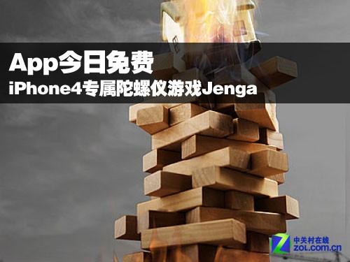 jenga怎么玩（jgame怎么玩）-图1