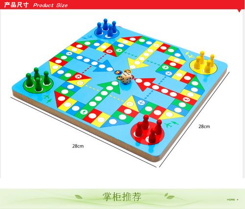 动物飞行棋怎么玩（动物飞行棋规则视频教程）-图2