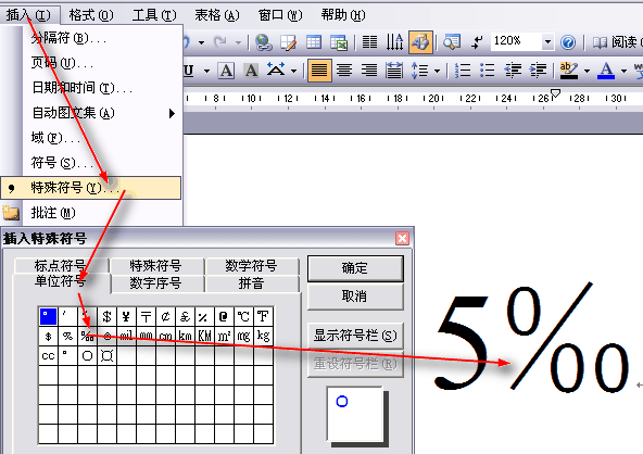 打千分怎么玩（打千分的软件是哪个软件）-图3