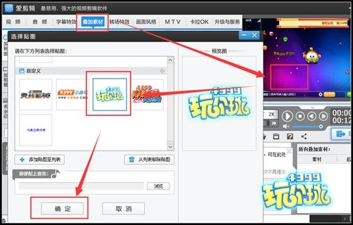 玩个球怎么改密码（玩个球怎么改密码视频）-图1