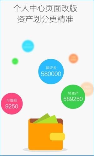 钱宝怎么玩（钱宝币app）-图2