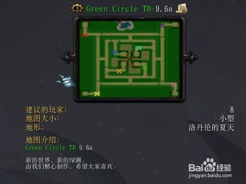 绿色循环弹跳塔怎么玩（绿色循环圈塔位置）