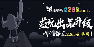 益玩版cok怎么下载（益玩游戏客户端）-图2