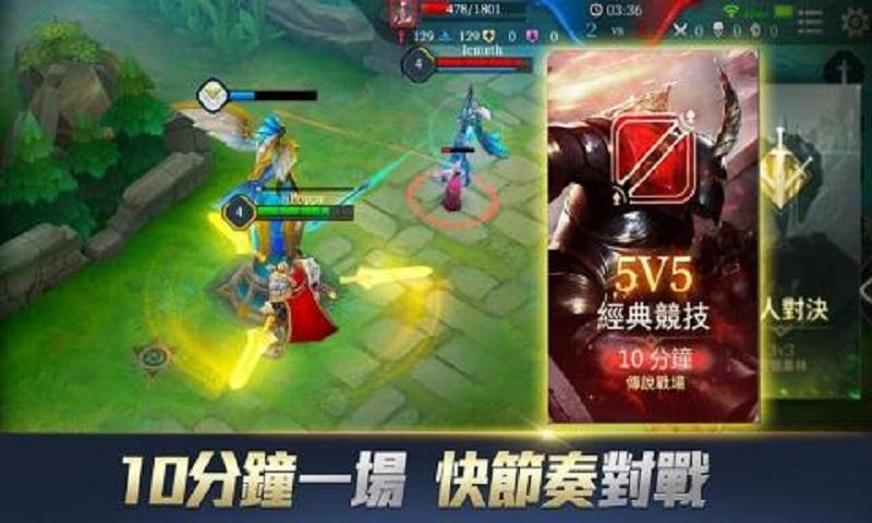 傅说对决怎么玩不了（傅说对决5v5官方下载）