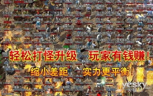 传奇归来新七区怎么玩（传奇归来新区攻略）-图2