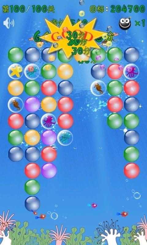 海底泡泡乐怎么玩（海底泡泡游戏）-图1