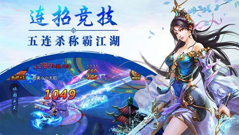 刀剑逍遥怎么玩（刀剑逍遥官网版下载）-图2