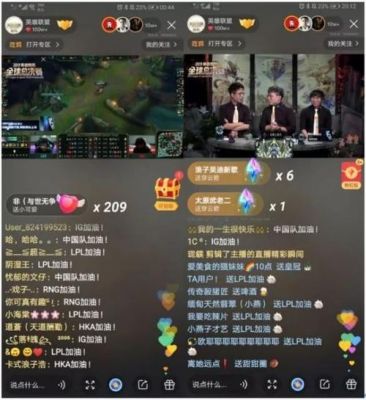 中国多少人玩lol（中国多少人玩快手）