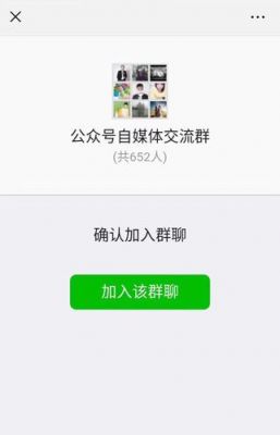 微信群聊能有多少人（微信群聊能有多少人加入）-图1