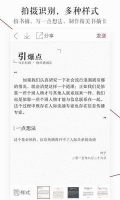 萝卜书摘能写多少字（一颗萝卜的书）-图2