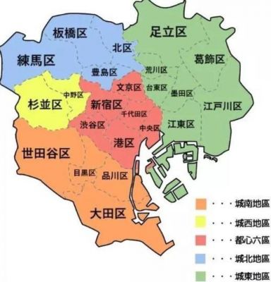 东京多少区（东京多少区时）-图1