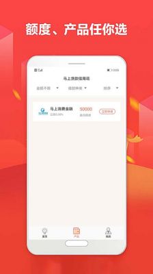 马上贷钱网址多少（马上贷app）-图2