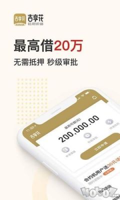 马上贷钱网址多少（马上贷app）-图3