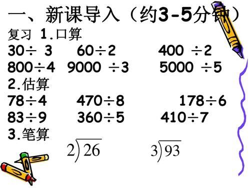 178估算成多少（178估算大约等于多少）-图3