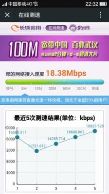 手机wifi下载速度多少（手机无线网下载速度最快多少）