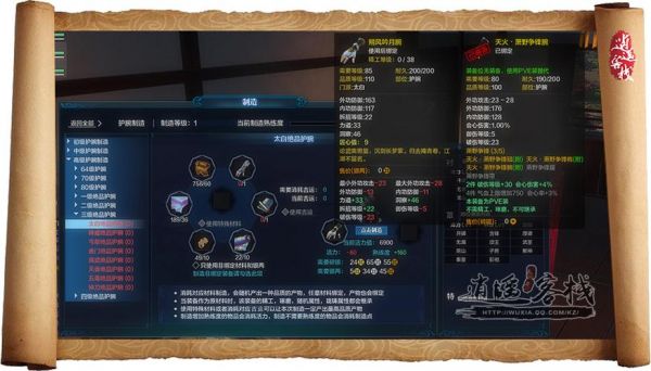 天刀100多少pve（天刀pve伤害排名）