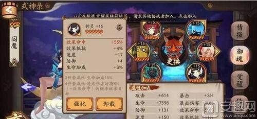 阎魔一速多少（阎魔一速控制谁）-图2