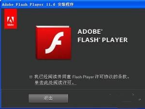 flash插件多少钱（flash插件干啥的）