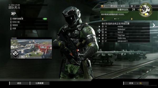 cod13卖了多少（cod13多大）-图1