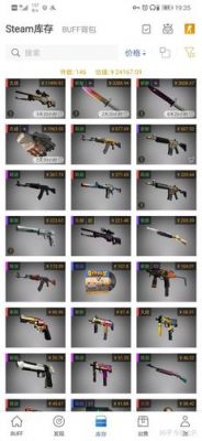 csgo游戏多少钱（csgo 多少钱）-图3