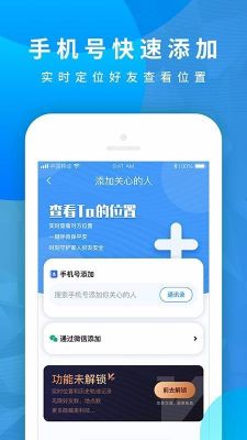 全天守护费用多少（全天守护是什么意思）