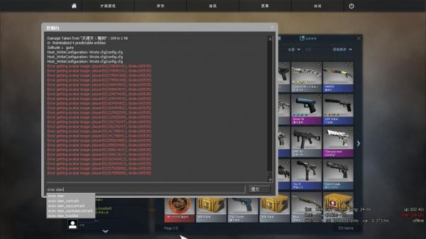 玩csgo用多少赫兹（csgo进游戏60赫兹）-图1