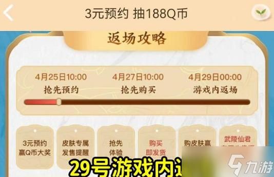 1788点券是多少钱（1788点券等于多少钱）-图2