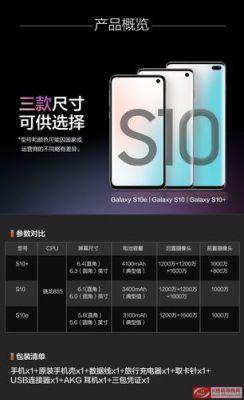 gionees10配置多少（gionees10cl多少钱）-图2