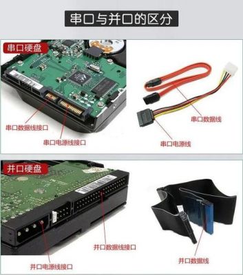 sata3比sata2快多少（sata2与sata3硬盘速度区别大吗）-图3