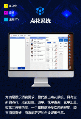 ktv收银系统多少钱（ktv收银系统多少钱一套）
