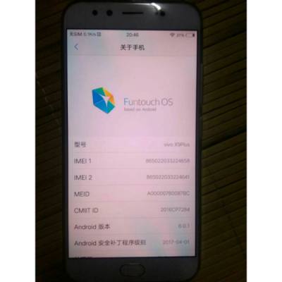 vivox9多少内存（vivox9内存有128g吗）-图3