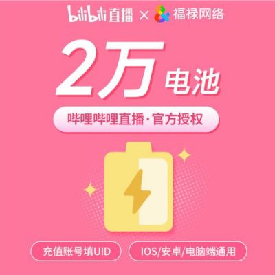 金瓜子多少钻（金瓜子多少钱bilibili）-图2