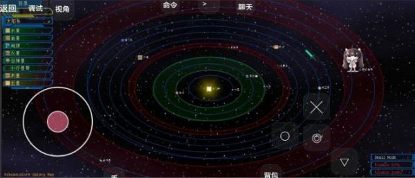 群星多少星系合适（群星占多少星系好）-图1