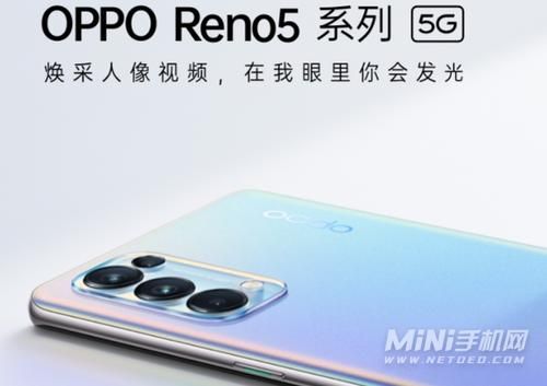 opporenoq是多少赫兹（oppo reno是多少hz）-图3