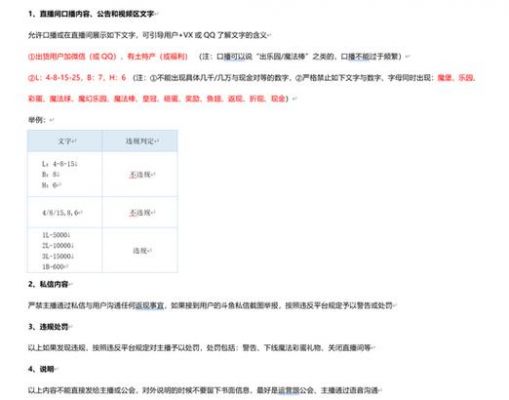 熊猫tv黄金2多少钱的简单介绍-图3