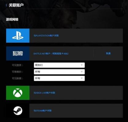 xboxone绑定多少账号（xbox 多账号）