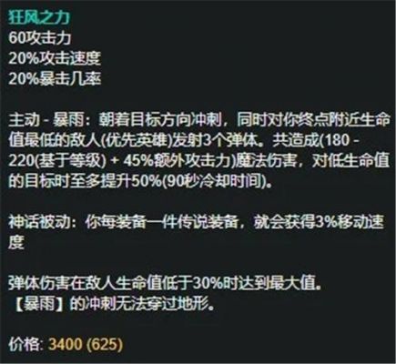 追猎战斧卖多少（追猎者 战绩）