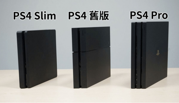 ps4pro长宽多少（ps4pro尺寸多少厘米）-图2