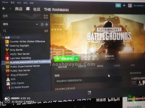 现在pubg多少钱（pubg端游现在多少钱）-图3