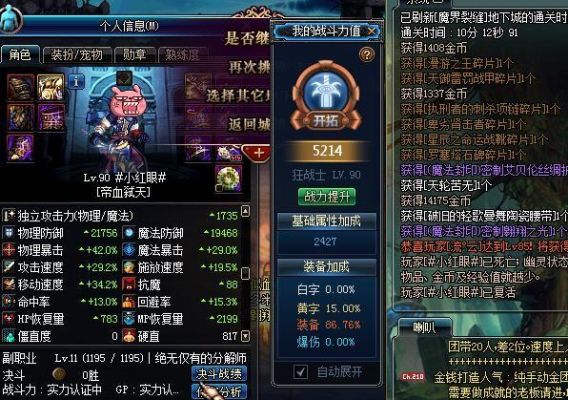 魔界裂痕消耗多少疲劳（魔界裂缝boss攻略）