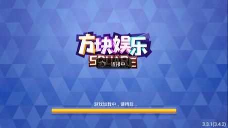 方块娱乐代理提成多少（方块娱乐品牌官网）-图1