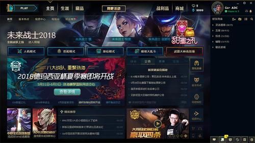 lol多少精粹到k（英雄联盟精粹多少变成k）