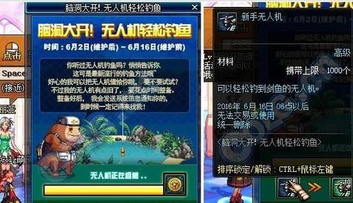 dnf钓鱼多少钱（dnf登录钓鱼网站马上改密码）-图2